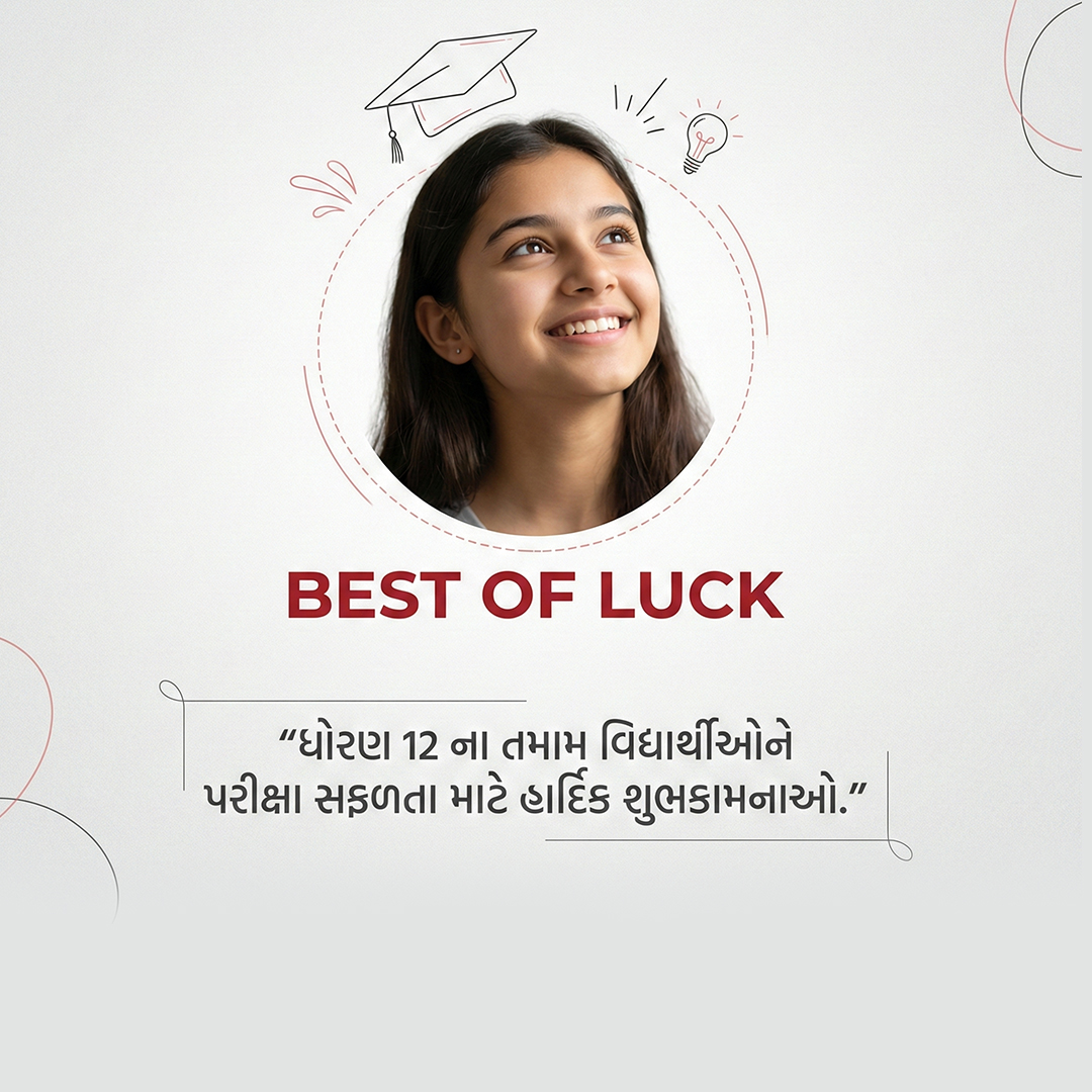 10th And 12th Exam Wish