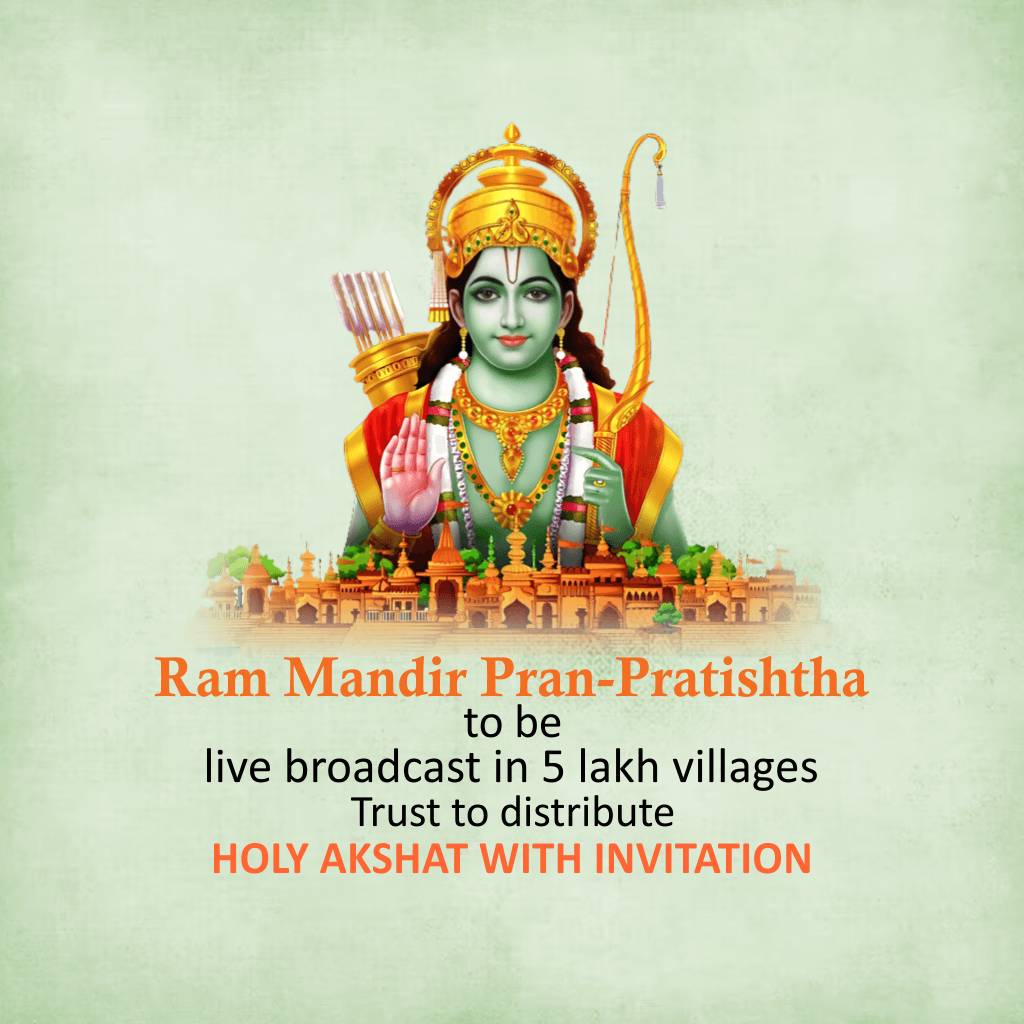 Ram_Mandir_Pran_Pratishtha