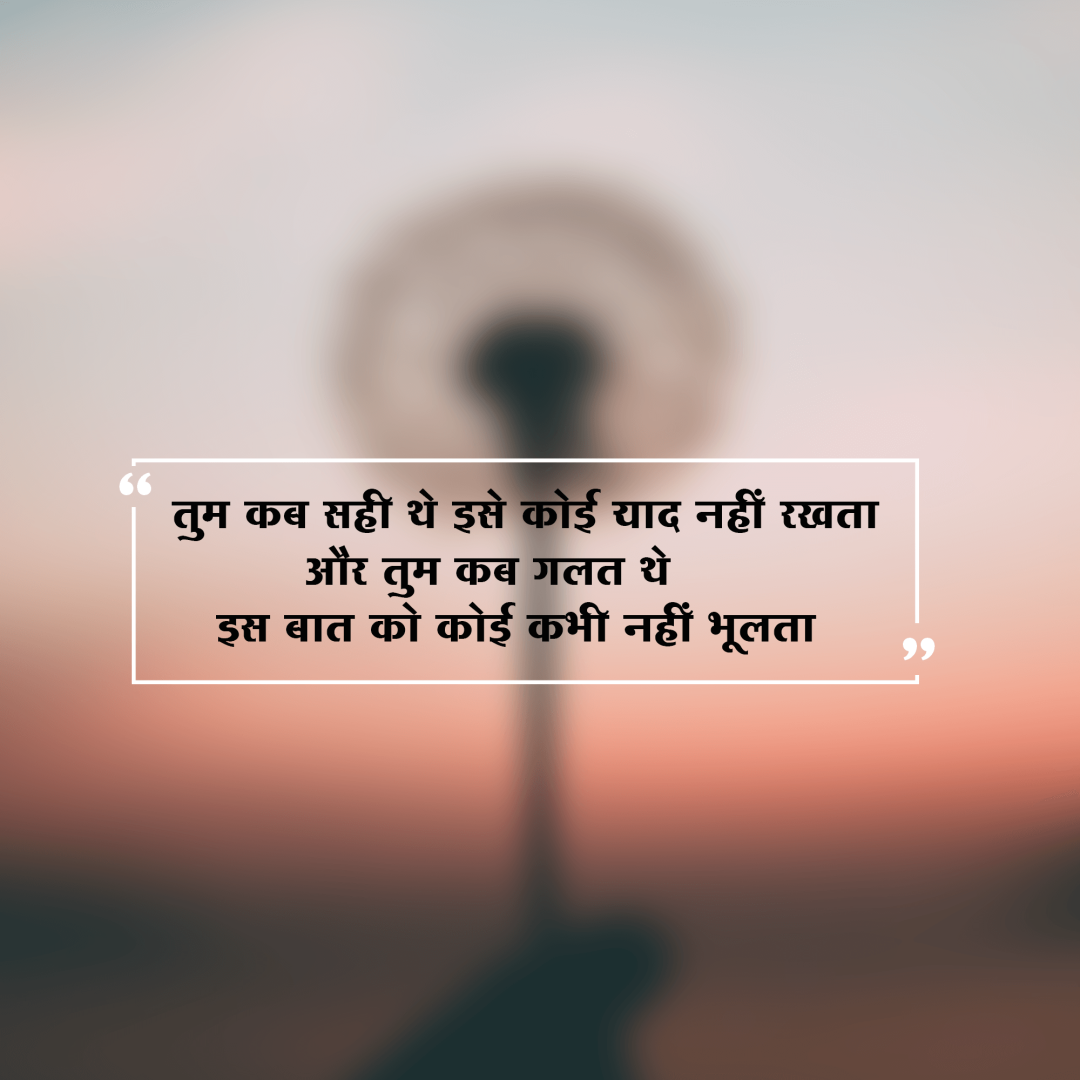 Inspirational_Quotes