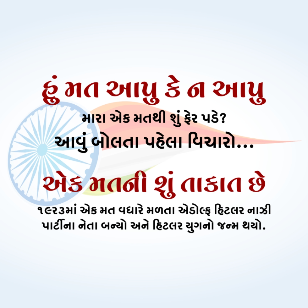Election Awareness