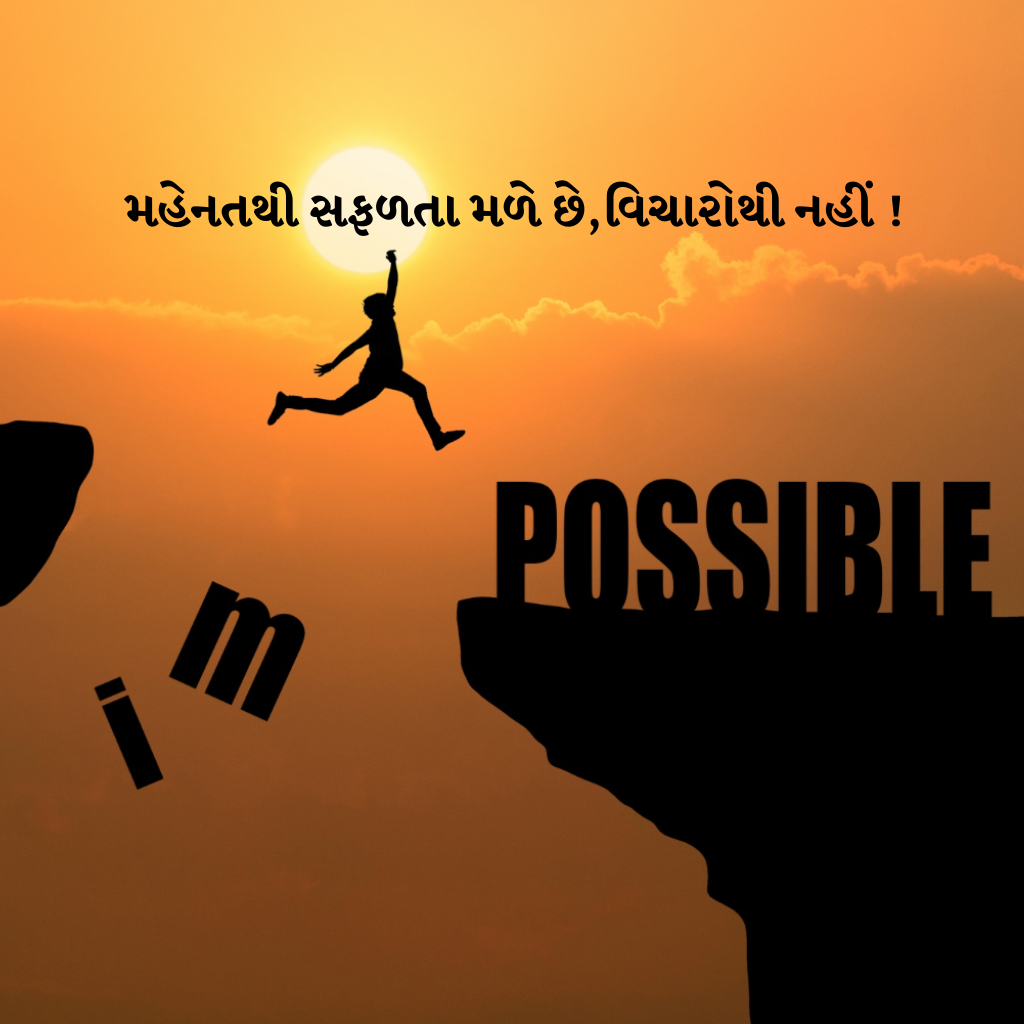 Educational_Quotes