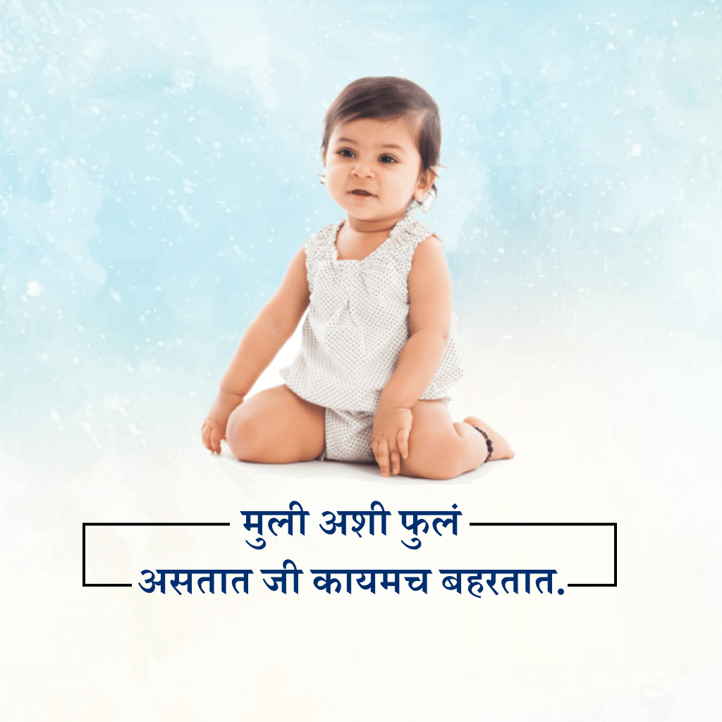 Beti Bachao Beti Padhao