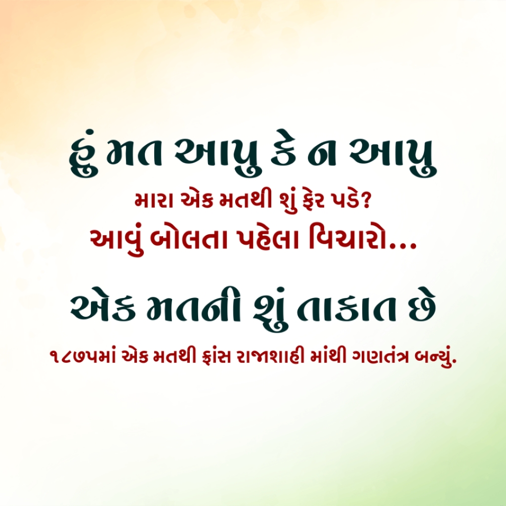 Election Awareness