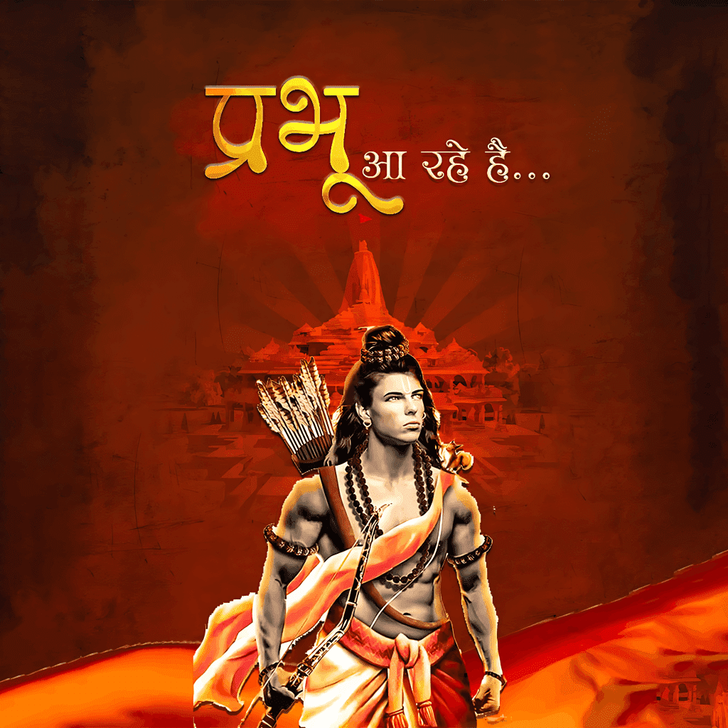Ram_Mandir_Pran_Pratishtha