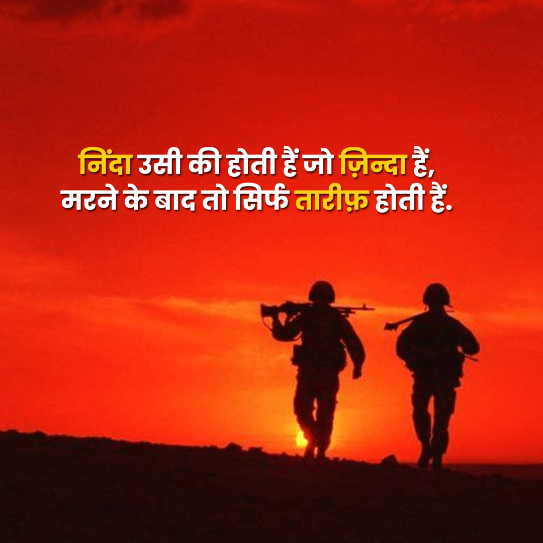 Good_Thoughts___Suvichar__