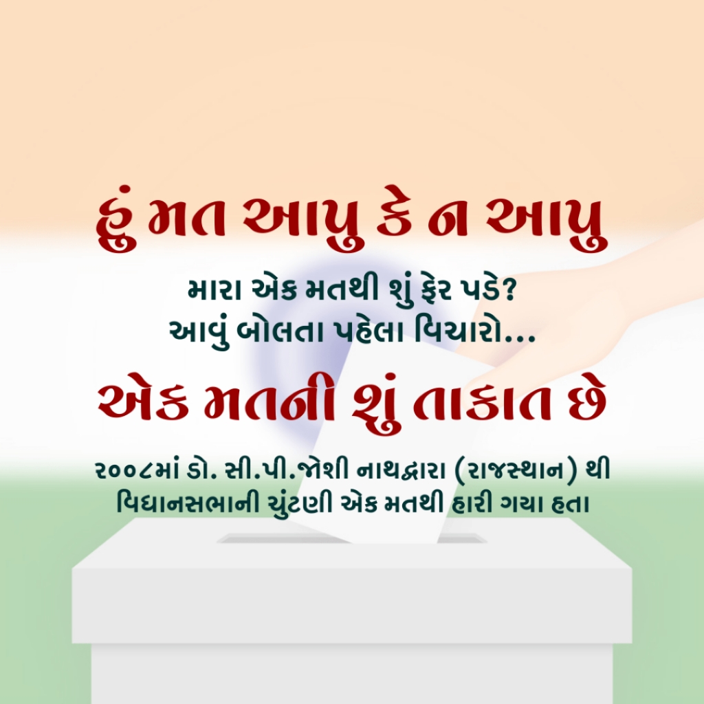 Election Awareness