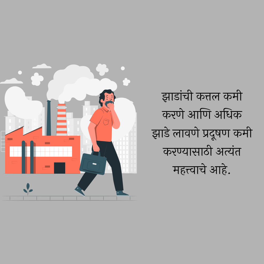 Pollution_Control