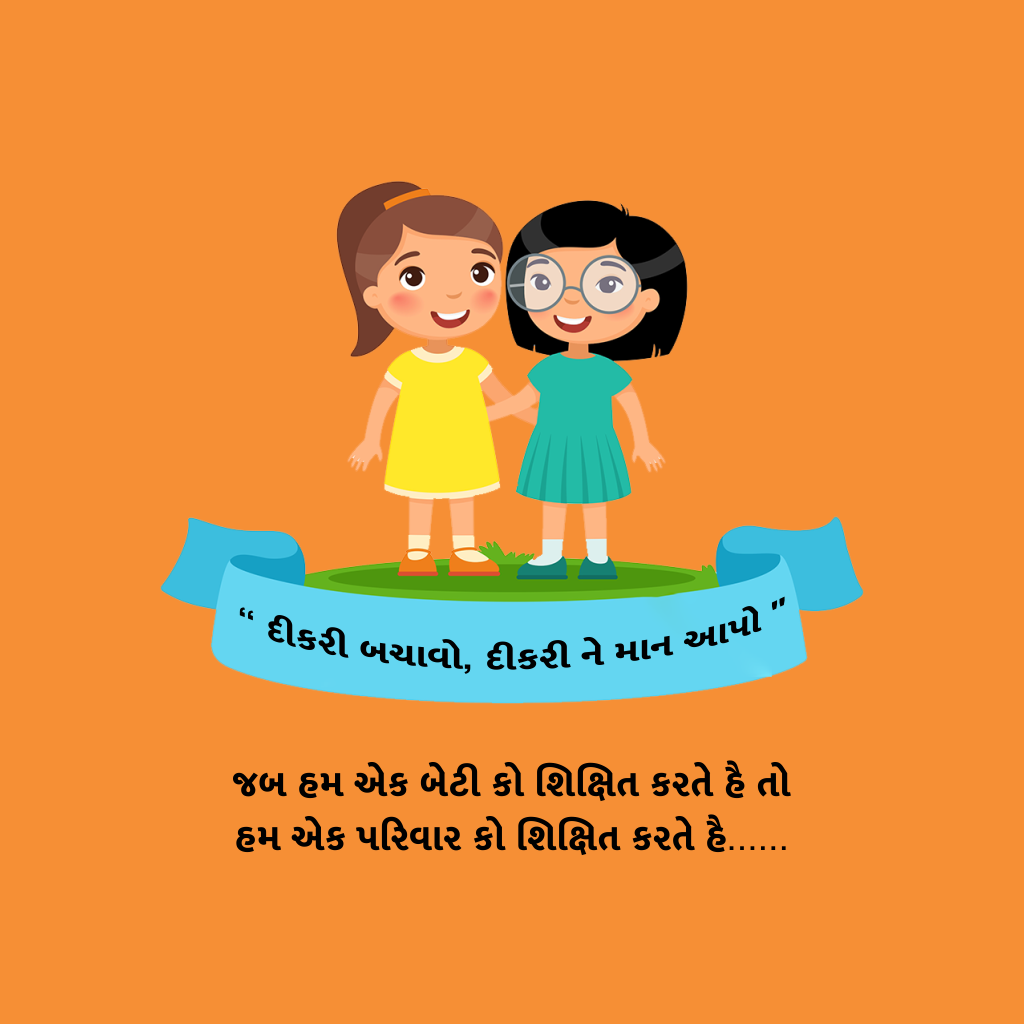 Beti Bachao Beti Padhao