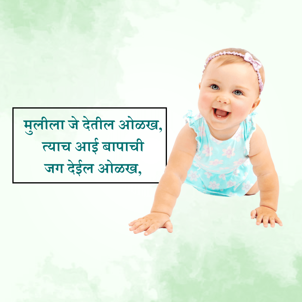 Beti Bachao Beti Padhao