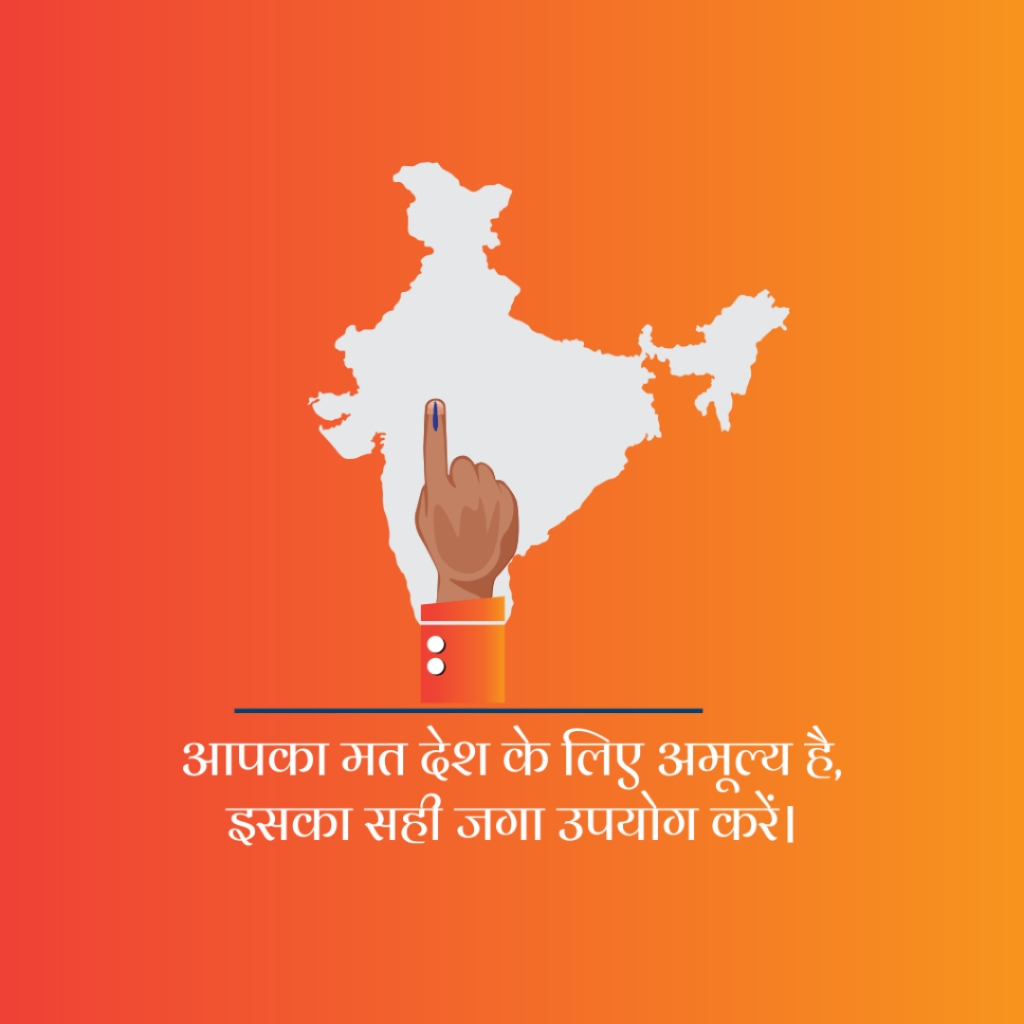 Election Awareness