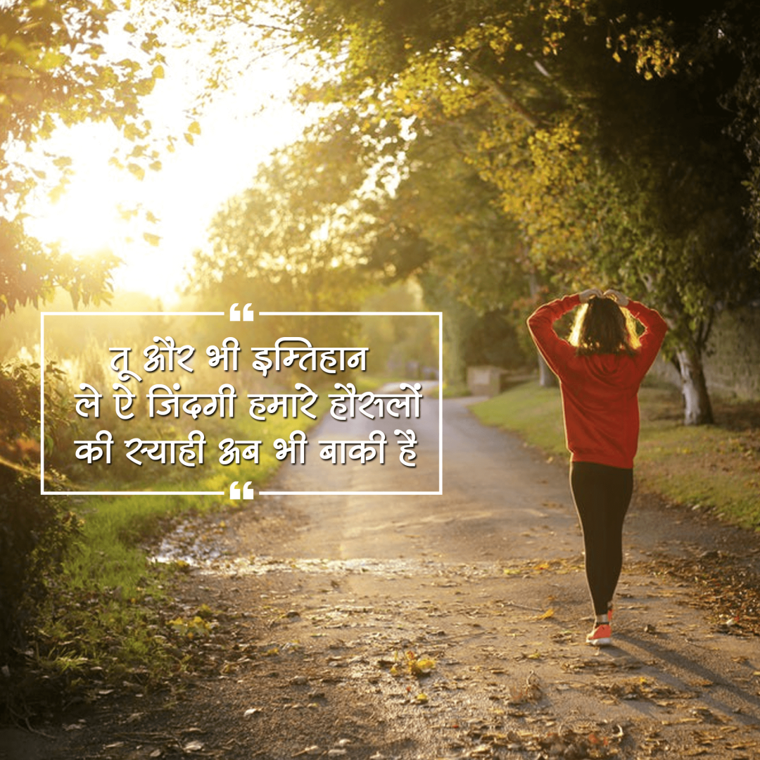Inspirational_Quotes