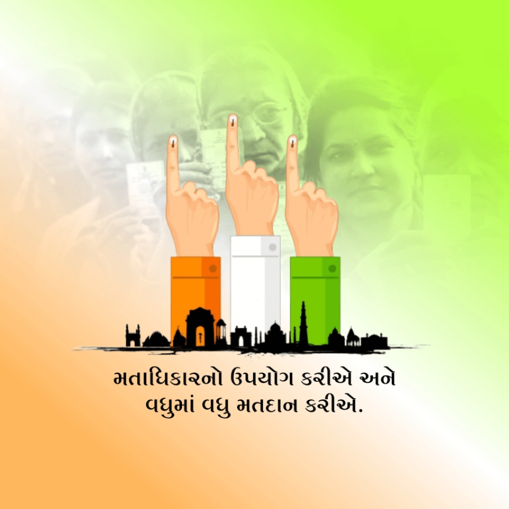 Election Awareness