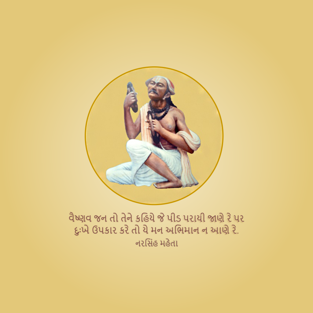 Sahityakar_Quotes