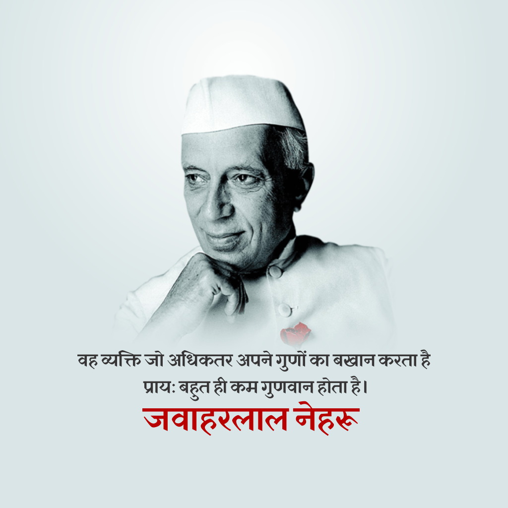 Indian Freedom Fighters Quotes