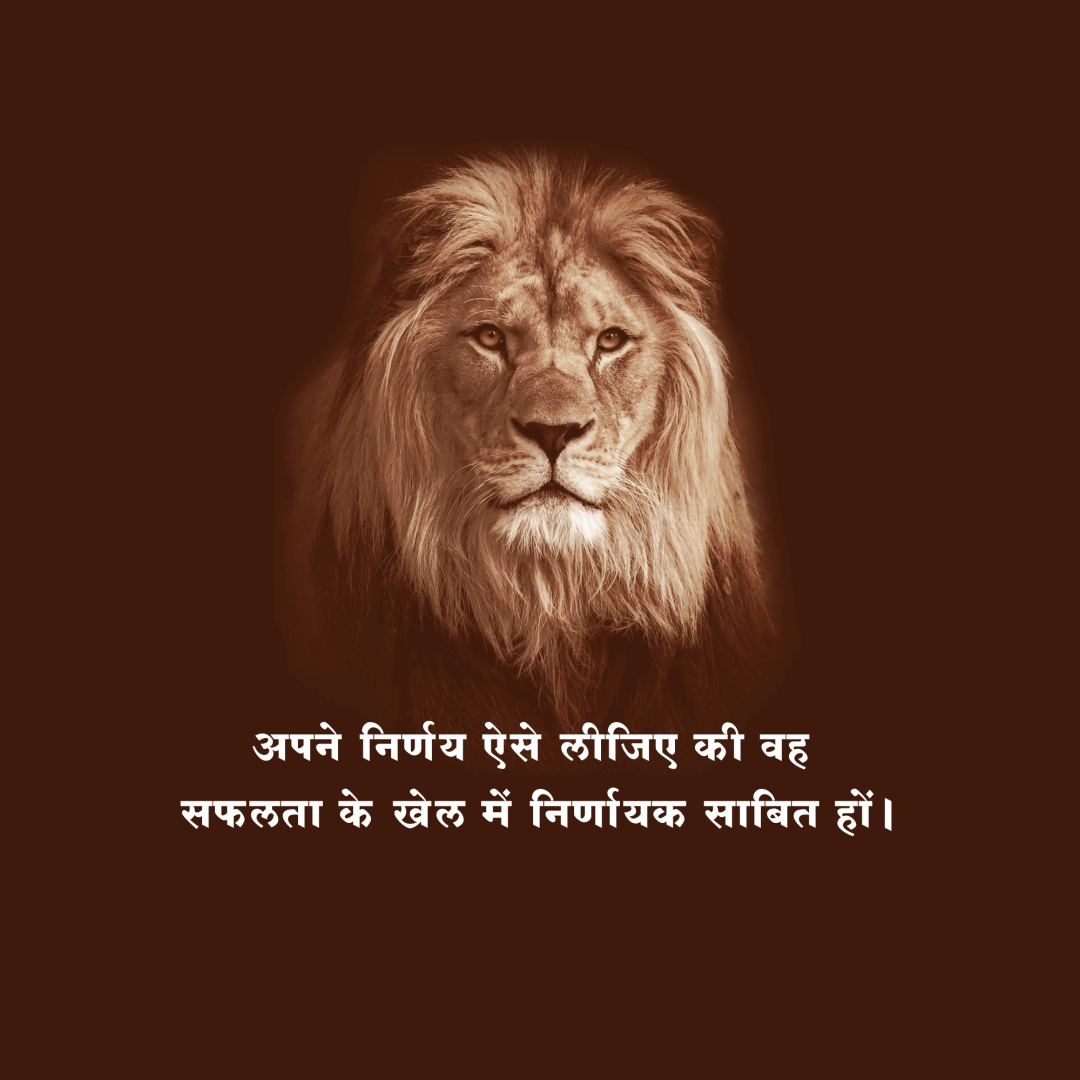Good_Thoughts___Suvichar__