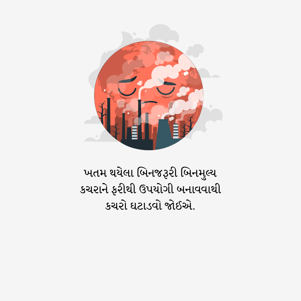Pollution_Control