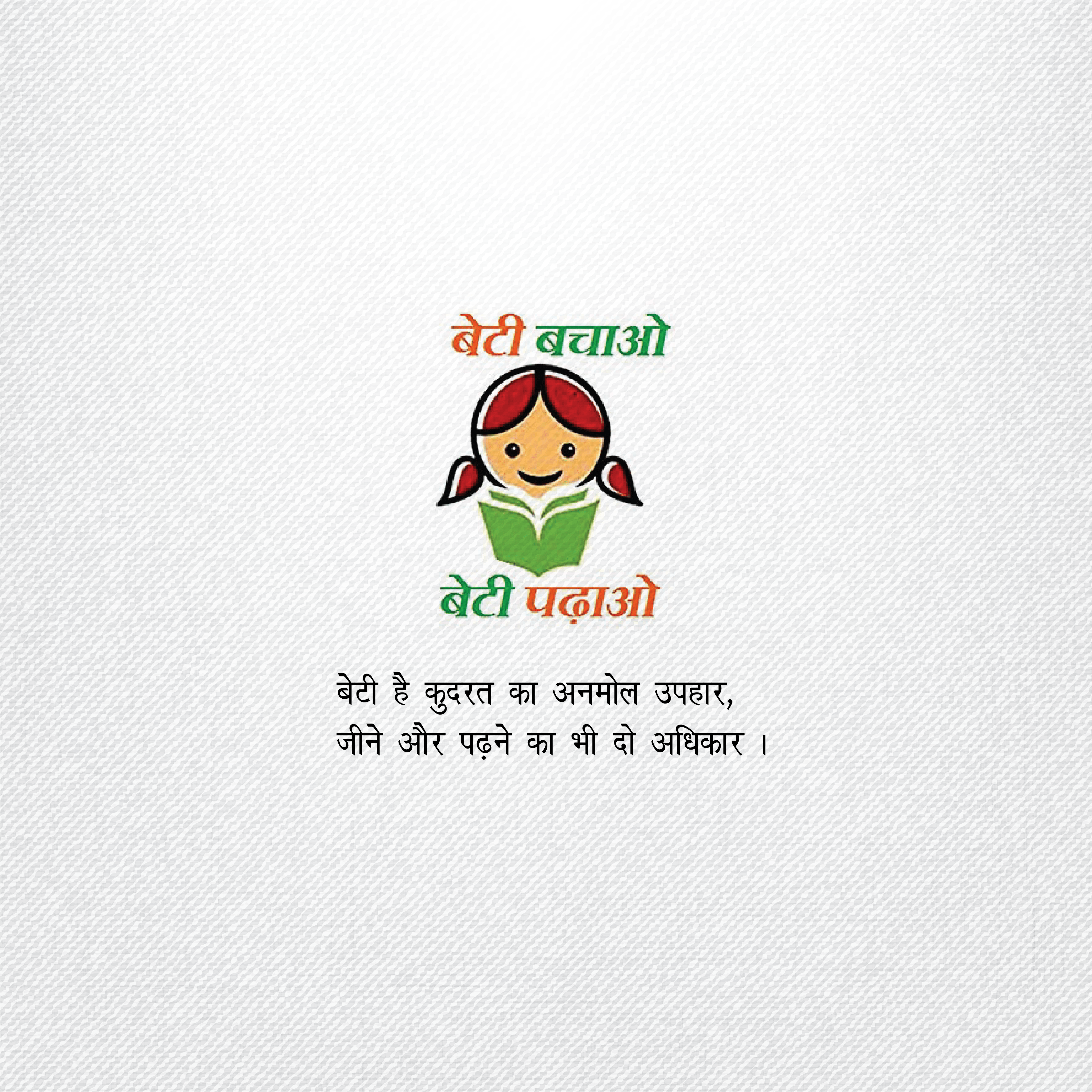 Beti Bachao Beti Padhao